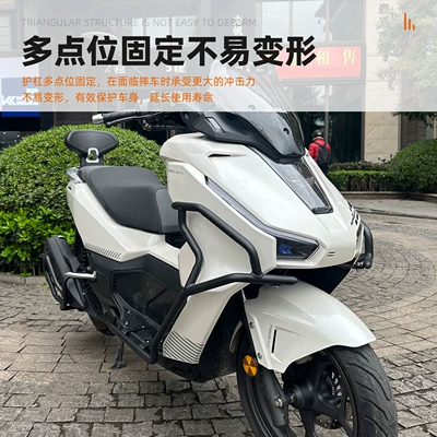 Motorcycle bumper, anti-drop bar motorcycle accessories