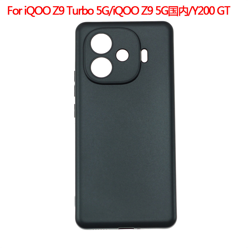 适用Vivo iQOO Z9 Turbo 5G保护套iQOO Z9 5G国内磨砂Y200 GT素材