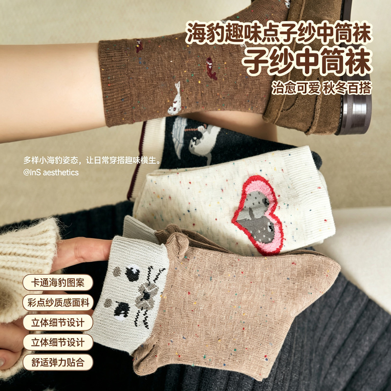 Korean-style retro seal IP mid-calf socks for women, 176N seamless, healing color palette, autumn/winter cotton socks