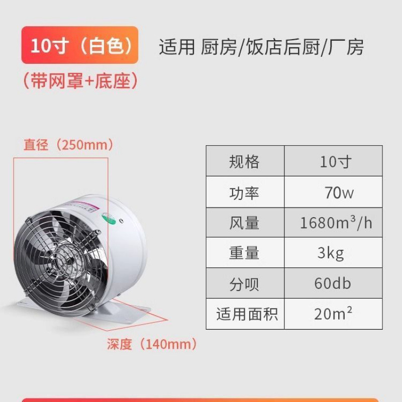レンタルレンジフード排気ファン強力排気ファン家庭用換気扇キッチン小型排気ファンレンジフード寮|undefined