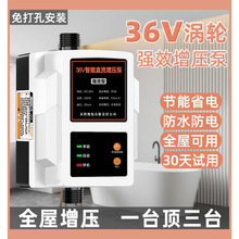 ßˮȫԄ36Vԁˮ̫ܵȫݼӉ