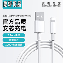 �m���O��iPhone13������15��Ʒ�O��14��늾�PD20w�֙C��䔵����