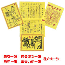 �¿��k�±��R�Z�ݻ𹩼��S��һ��30������������Ʒ��ȫ