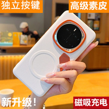 ��������m�ØsҫMagic7�֙C��Magic7pro�¿�PTP-AN00��Ƥ���o��