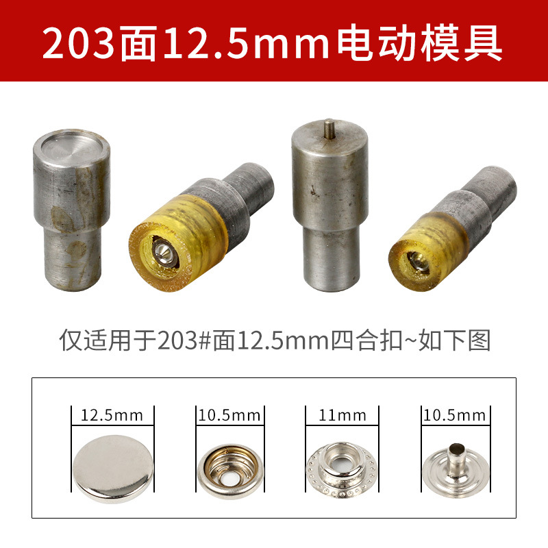 Fabricante en stock botón a presión bolsa de herramientas de instalación de metal botón a presión de mano molde abajo chaqueta hebilla oculta herramienta abrasiva al por mayor