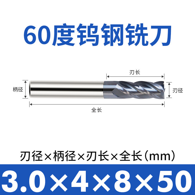 涂层不锈钢钨钢铣刀 CNC加工平底铣刀 EMC304硬质合金钨钢铣刀STK|undefined