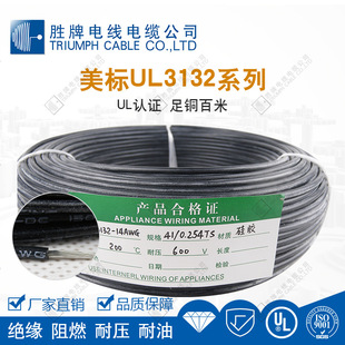 ����UL3132-22AWG�͸ߜع��z��Ӿ� 12*0.18��a�~���h�����z��