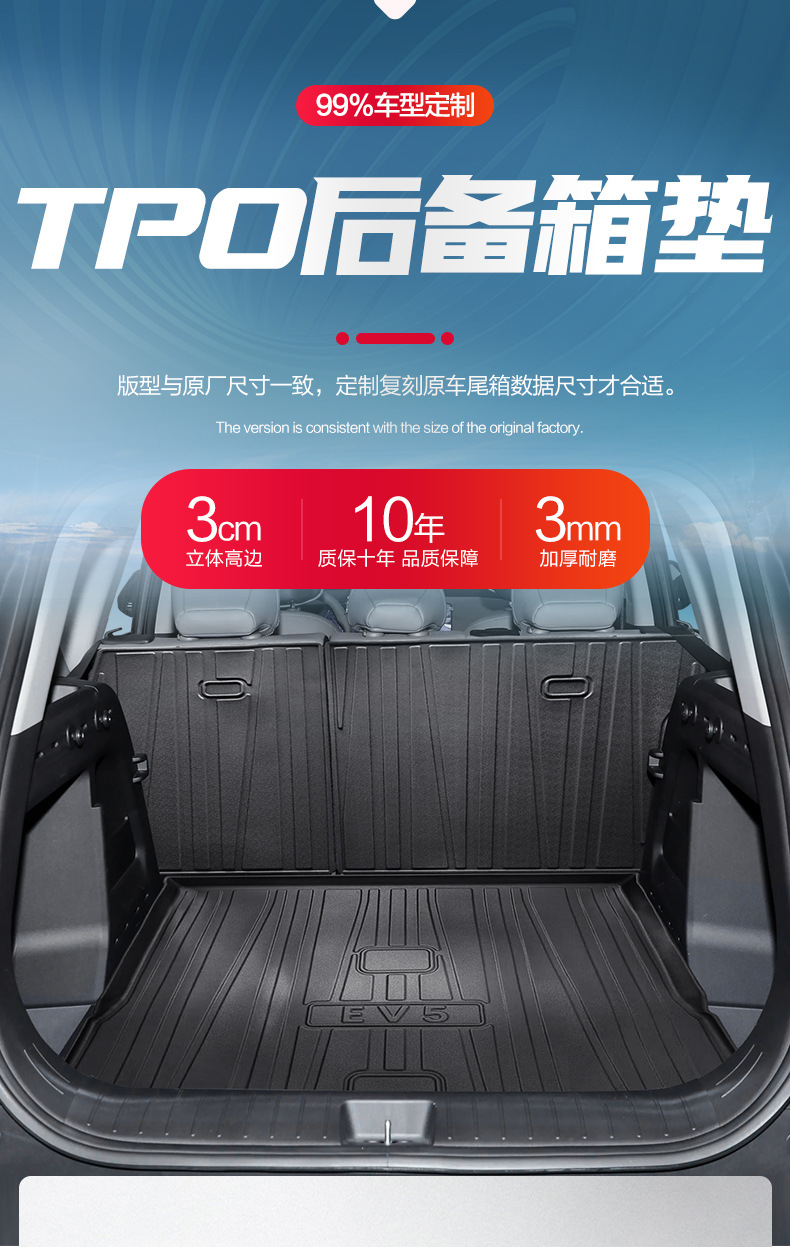 Kia EV5 Trunk Mat Special Car Interior Modification Accessories Decoration Supplies TPE Waterproof Rear Trunk Mat