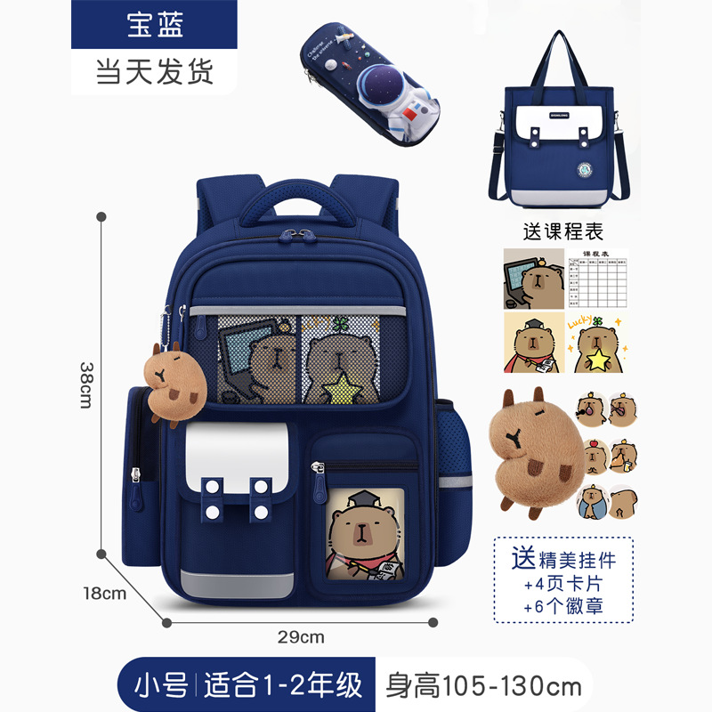 Nueva mochila escolar Capibara mochila de escolares