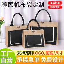 口袋款麻布袋纽扣帆布包黄麻购物袋亚麻袋麻布手提包麻布包