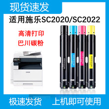 �����m�ø�ʿʩ��2020�ۺ�sc2022 sc2020 SC2022 SC2020 2022DA