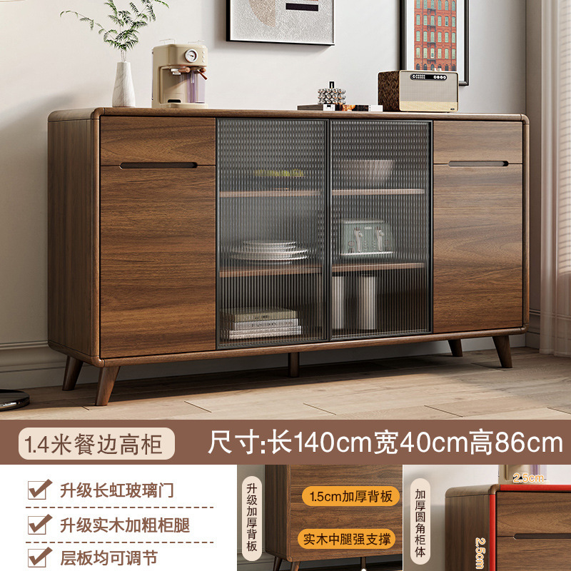 实木框餐边简约客厅酒靠墙一体茶水厨房碗储物纳|undefined