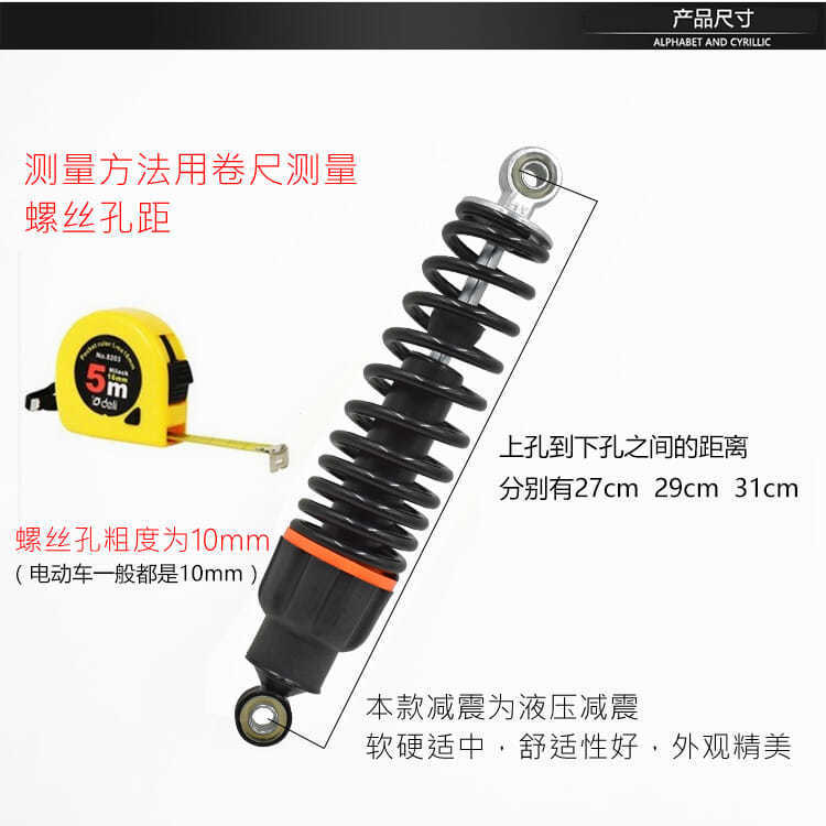 Amortiguador trasero para vehículo eléctrico de pedales con resorte engrosado, amortiguador trasero hidráulico modificado, accesorios para amortiguadores de motocicleta