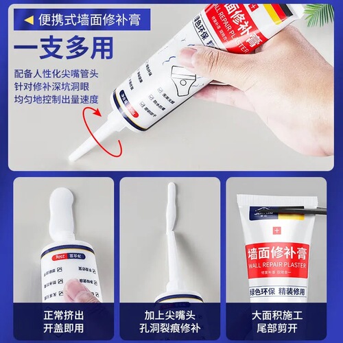 Wall repair putty, wall patching paste, white wall repair latex paint, wall crack waterproof putty, wall repair magic