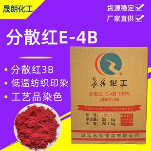 �S�����l��ɢȾ��  ��ɢ�tE-4B ��ɢ�t3B �͜ؼ��� ��ˇƷ��Ⱦɫ
