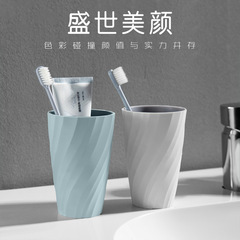 Simple and Creative Round Cup, Domestic Household Plastic Mouthwash Cup, Fashion Thick Plastic Couple Luxury Toothbrush Cup