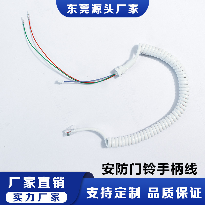室内座机手柄连接弹簧电话线四芯铜丝拉伸延长螺旋抗拉伸缩加长