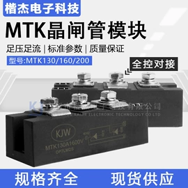 TVS二极管;齐纳二极管;桥式整流器