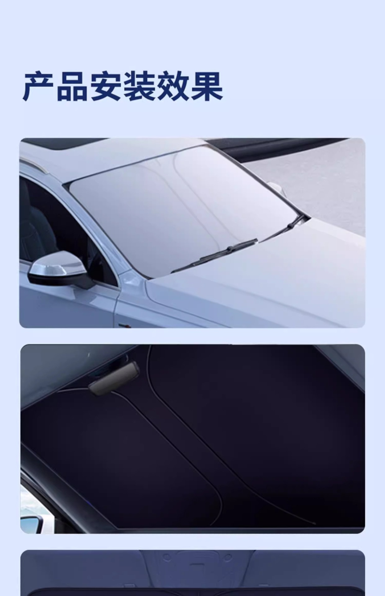 Car Sunshade, Sun Protection, Heat Insulation, Sunshade Panel, Front Windshield Cover, Car Interior Light-Blocking Curtain, Magic Gadget for Small Cars