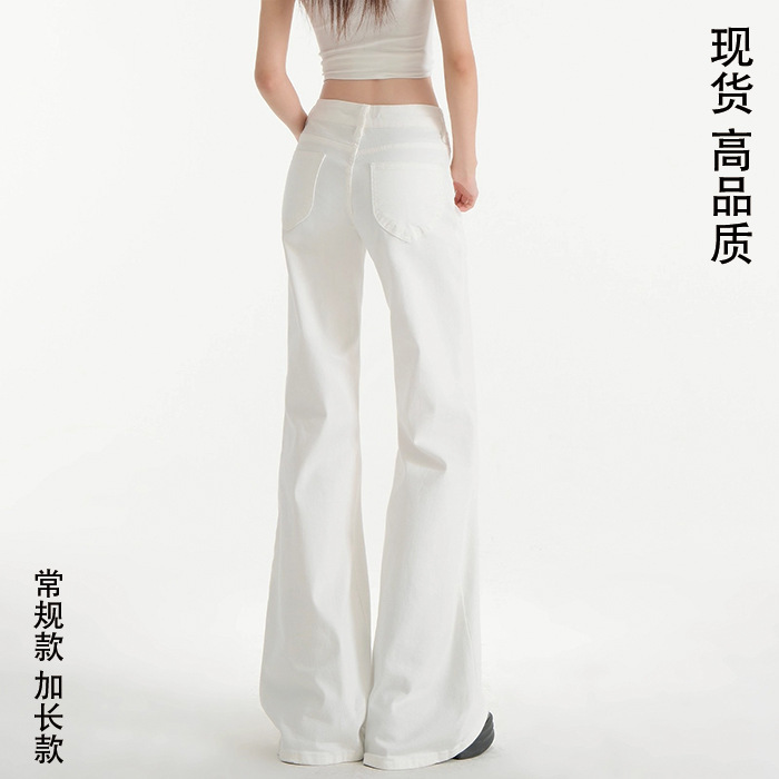 2025 Spring/Summer White Low-Waist Extended Flare Jeans for Women, Trendy Slim-Fit Floor-Length Fashion Pants, Versatile High-Waist 2025 Spring/Summer White Low-Waist Extended Flare Jeans for Women, Trendy Slim-Fit Floor-Length Fashion Pants, Versatile High-Waist