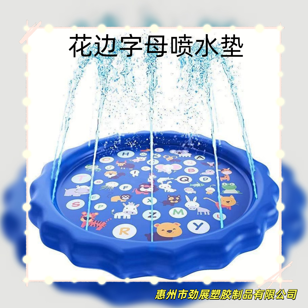 Various Types of Water Spray Mats, Dolphin Water Spray Mats, Elephant Water Spray Pools, Pet Water Spray Mats, Non-Slip Water Spray Mats, Large Quantities in Stock