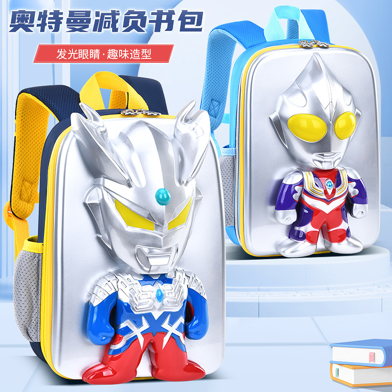 2024新款闪光奥特曼书包儿童幼儿园卡通迷你超轻出游背包发光会亮