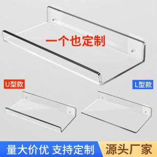 Acrylic Punch-Free Storage Rack Transparent Partition Layered Cabinet Wardrobe Handmade Toy Display Rack Storage Board