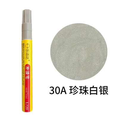 Pen Repair – Avtomobil boya qələmləri - 30a-pearl-silver