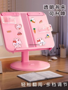 Reading Stand Children's Reading Stand Reading Multi-Functional Adjustable Lifting Reading Book Stand Shelf Primary School Student Desktop Book