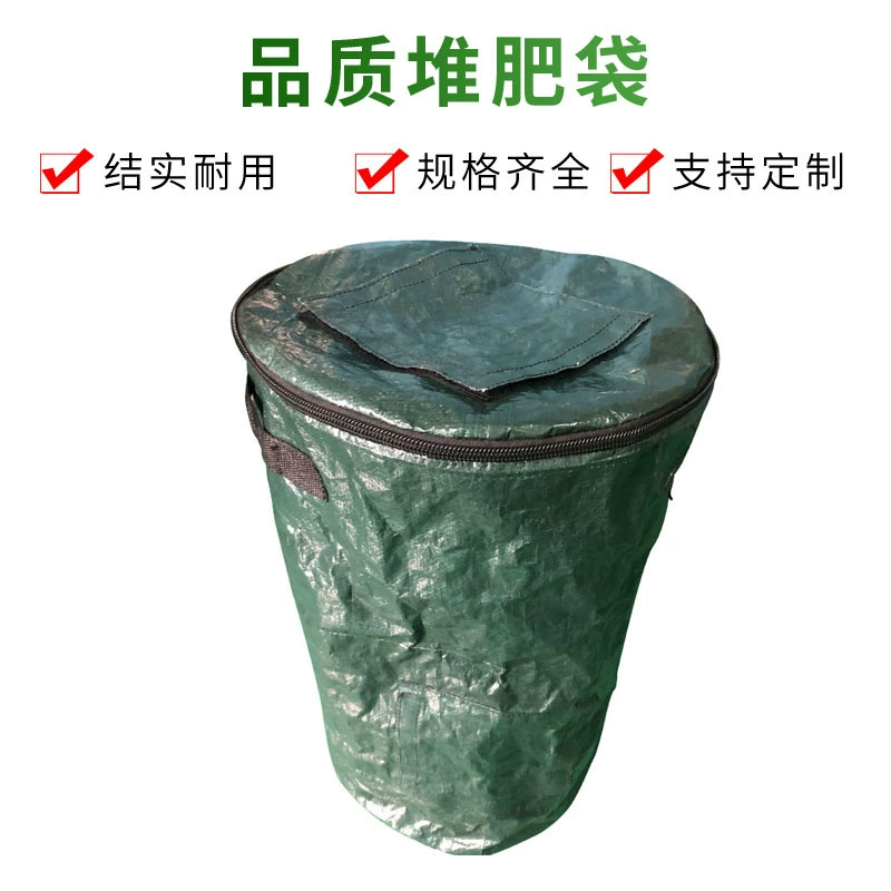 Готовые компостируемые мешки, герметичные мешки для ферментации пробиотиков в саду, мешки для листьев и органических удобрений из листьев, компостируемые контейнеры из ПЭ.