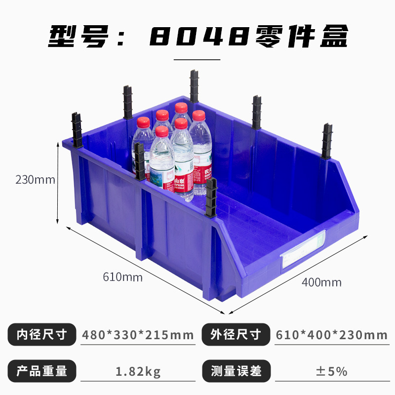 富立卡斜口零件盒组合式背挂塑料盒电子厂五金工具螺丝盒充当货架|undefined