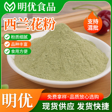 Óˮ�߲˷�Óˮ�G��Ҭ�˷۬F؛���l�߲˷����{����