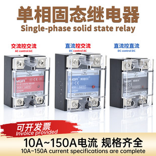 ���񠖹̑B�^���MGR1-4810����ģ�KSSRֱ��DC24V���ƽ���AC220V