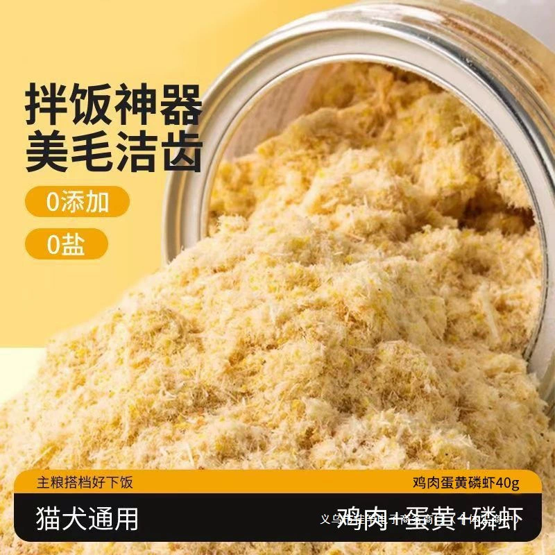 Ледоуборочная измельченная смесь кормов для кошек, куриная нить, яичный желток, треска, питательный откормочный корм для кошек, смешанный рис для собак и домашних животных.