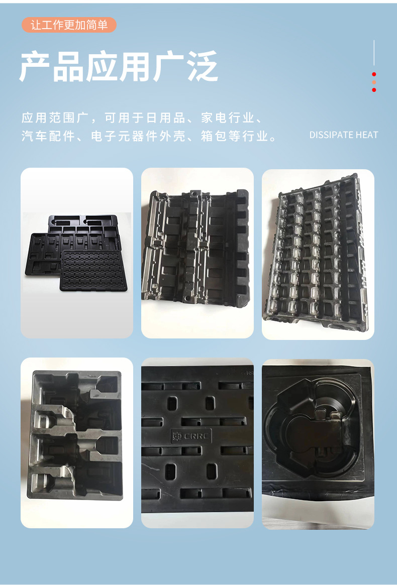 覆膜不掉粉HIPS抗静电/导电片材