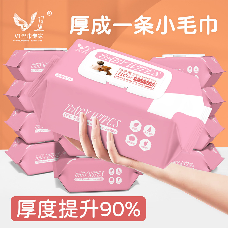 Wholesale factory thickened baby wipes bulk pearl pattern 80 sheets for mothers and babies newborn baby hand and mouth wet wipes