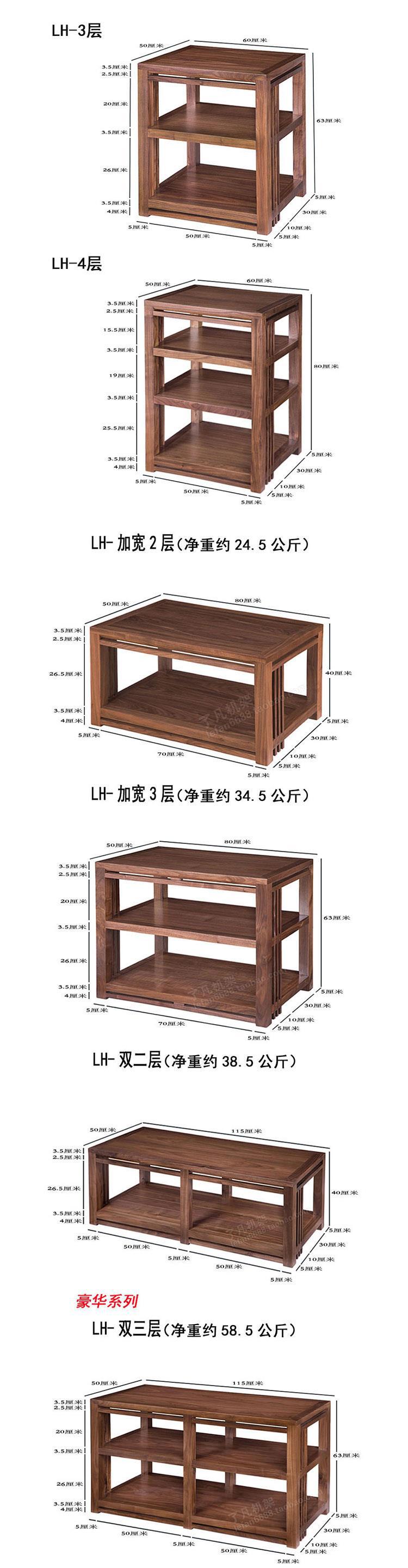 Audio Rack, Power Amplifier Cabinet, Audio Rack, Power Amplifier Rack, Cabinet, Solid Wood Rack, Fan Audio Placement Rack, Audio Cabinet