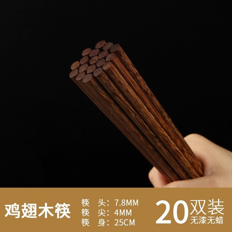 箸ファミリー 2025 新しい家庭用ハイエンド滑り止め、防カビ、高温耐性、無塗装、無ワックスの天然竹|undefined