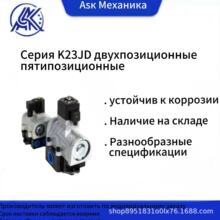 K23JDϵ�ж�λ��ͨ��늿ؽ�ֹʽ�Q���y