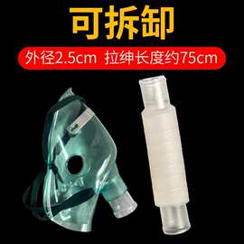 良缘超声雾化面罩成人儿童婴儿吸入罩波纹管超声波雾化机配件