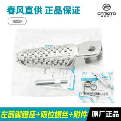 Motorcycle pedals Srs Cf400-6-9-12 Footrest - left-front-pedalincluding-limit-screw-mounting-accessories