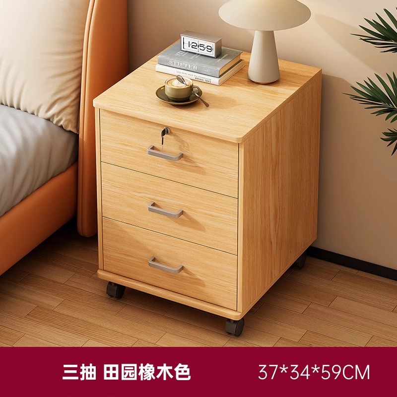 Tabernita de cabecera con cerradura móvil armario de almacenamiento del dormitorio doméstico armario de almacenamiento simple y moderno pequeño armario de cabecera