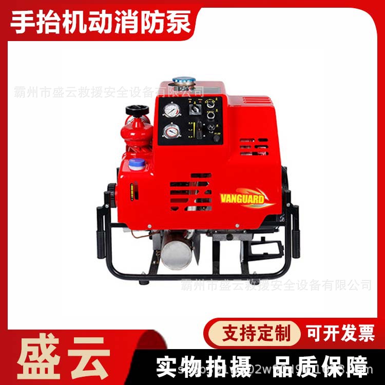 JBQ10/11-BS手抬式消防泵大流量高扬程汽油机动泵旋片真空引水泵