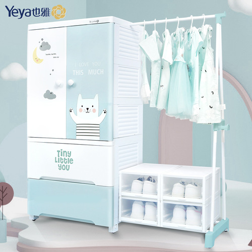 Yeya Yeya double-door baby cartoon wardrobe household plastic thickened simple storage cabinet storage and organization cabinet
