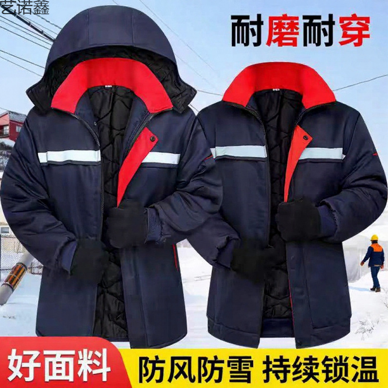 冬季棉服仓储汽修工厂车间防寒保暖棉衣劳保工作服批发加厚工装