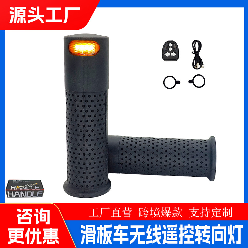 Mi M365 Scooter Turn Signal Wireless Remote Control Turn Signal Warning Light High-end Riding Equipment High Brightness