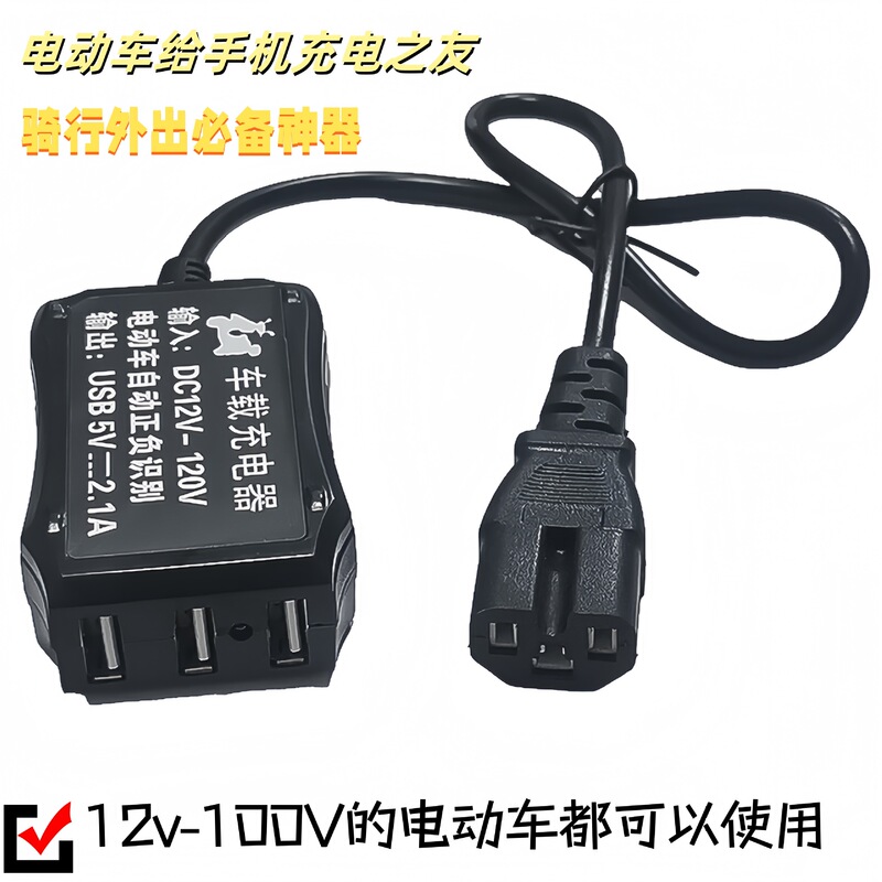 18W120W Super Fast Charging Flash Charging Electric Vehicle Mobile Phone Charger USB Converter Charging Interface Electric Vehicle