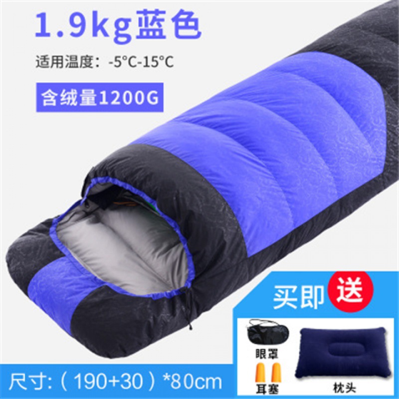 블루 1.9kg [캐시미어 1200g 포함]