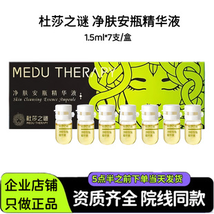 ��ɯ֮�i���w��ƿ���AҺ�������AҺ1.5ml*7ƿ