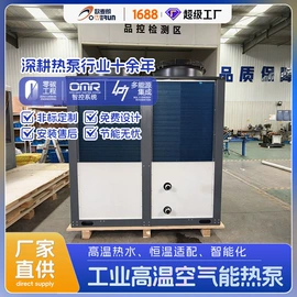 节电设备;箱式干燥设备;换热制冷空调